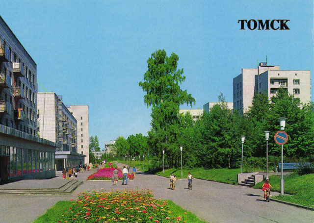 Foto de Tomsk, Rusia