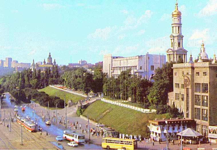 Foto de Kharkov, Ucrania