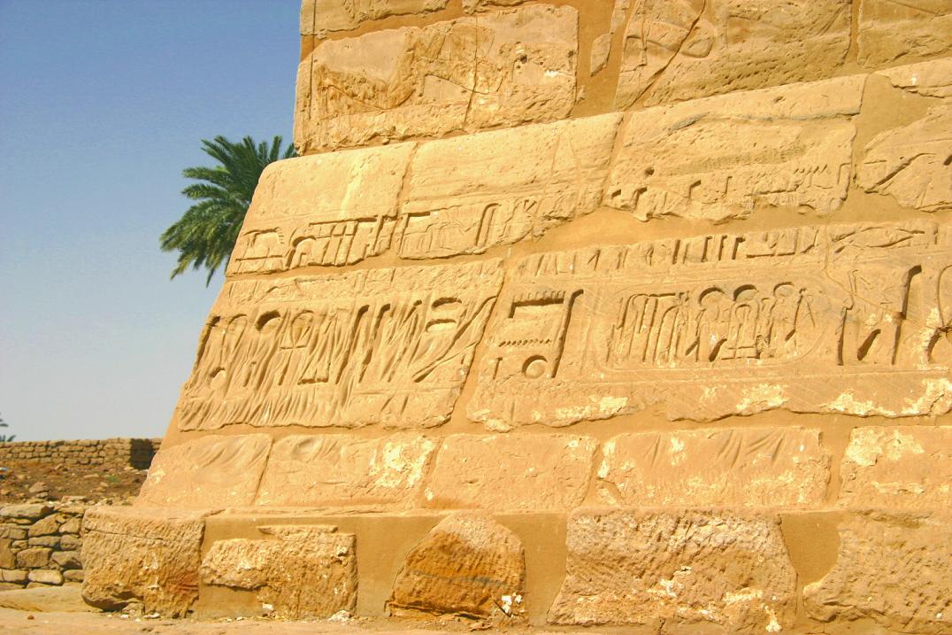 Foto de Tebas, Egipto