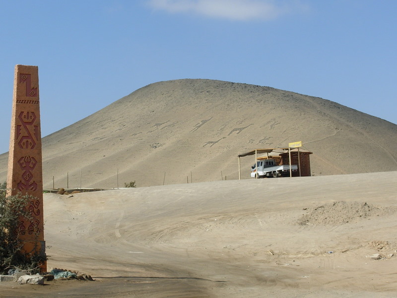 Foto de Arica, Chile