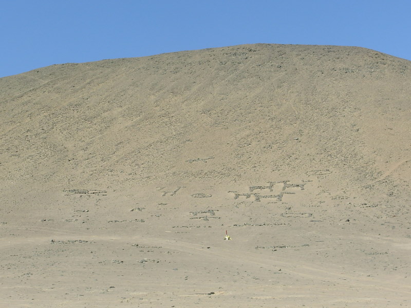 Foto de Arica, Chile