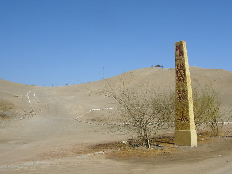 Foto de Arica, Chile