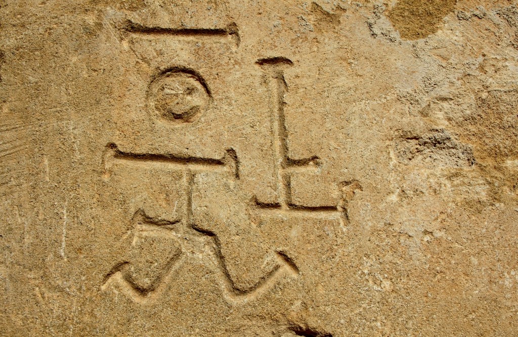 Foto: Detalle en la piedra - Calatañazor (Soria), España