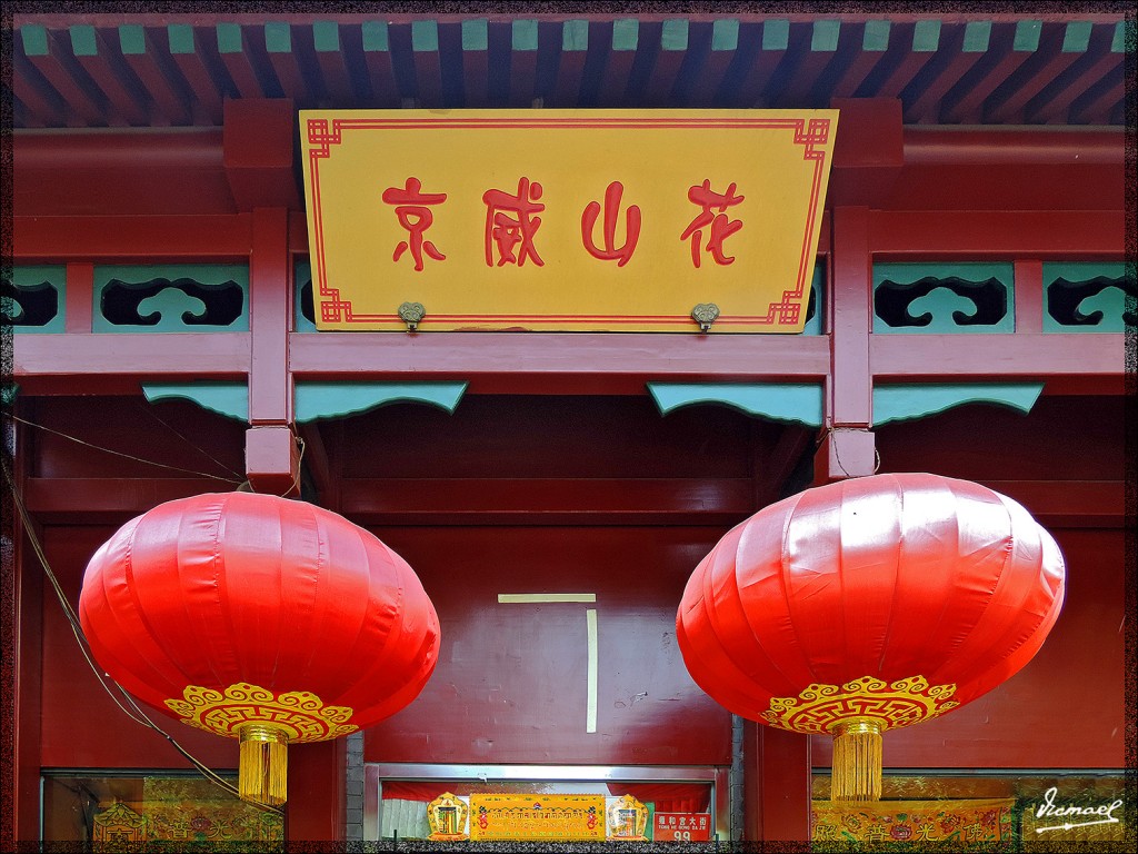 Foto: 140605-093 PEKIN TEMPLO DE LOS LAMAS - Pekin (Beijing), China