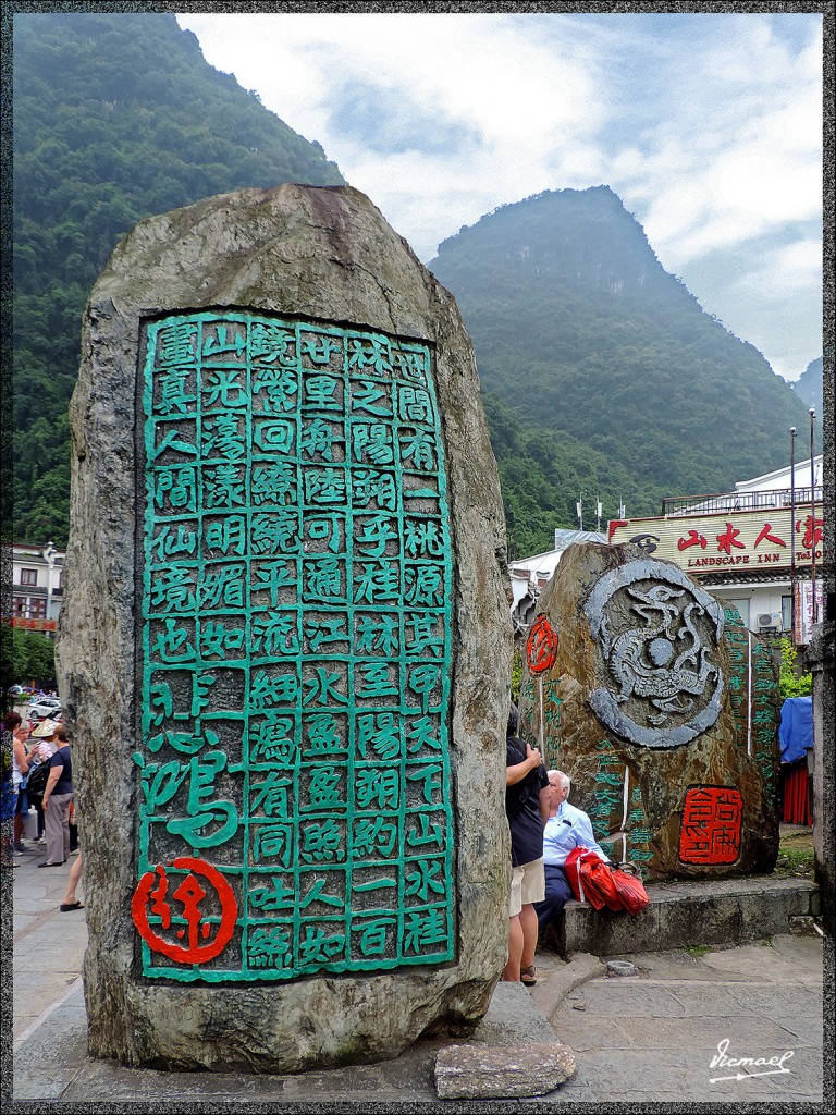 Foto: 140611-220 YANGSHUO - Yangshuo (Guangxi), China