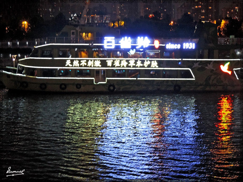 Foto: 140612-185 SHANGHAI CRUCERO NOCTURNO - Shanghai, China